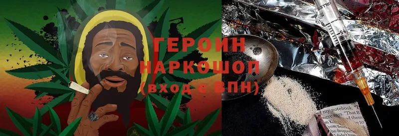 ГЕРОИН Афган  blacksprut маркетплейс  Дмитров 